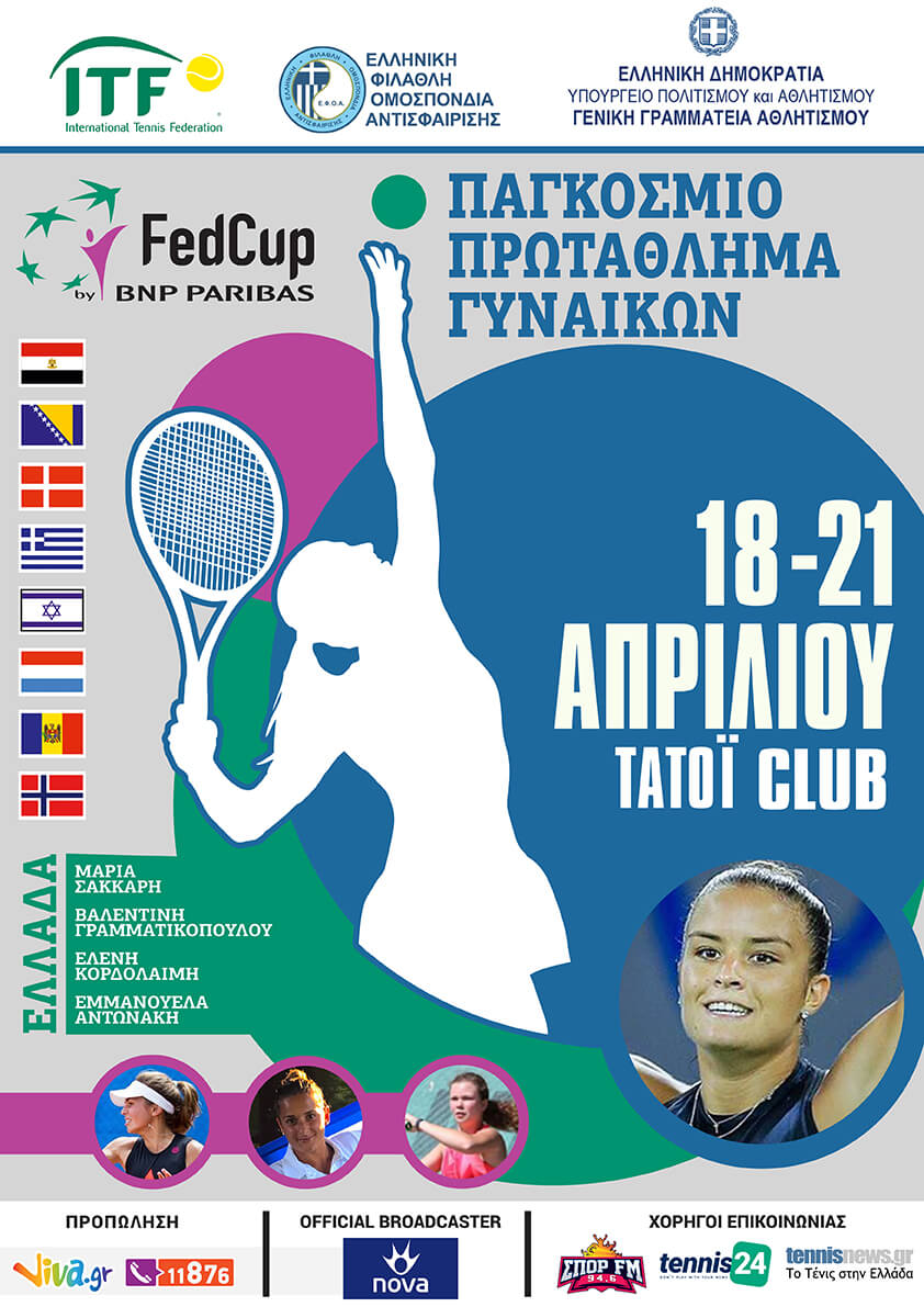 fed cup poster